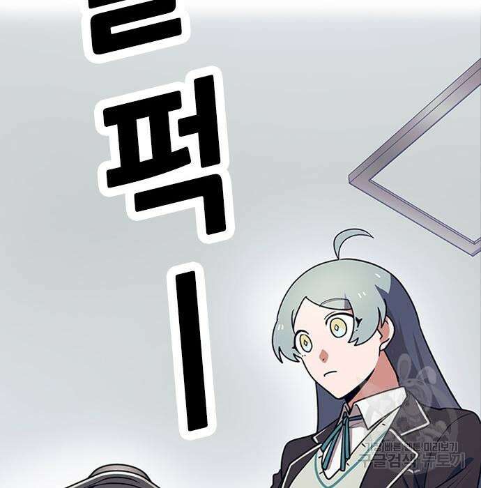 잔반없는 날 4화 180