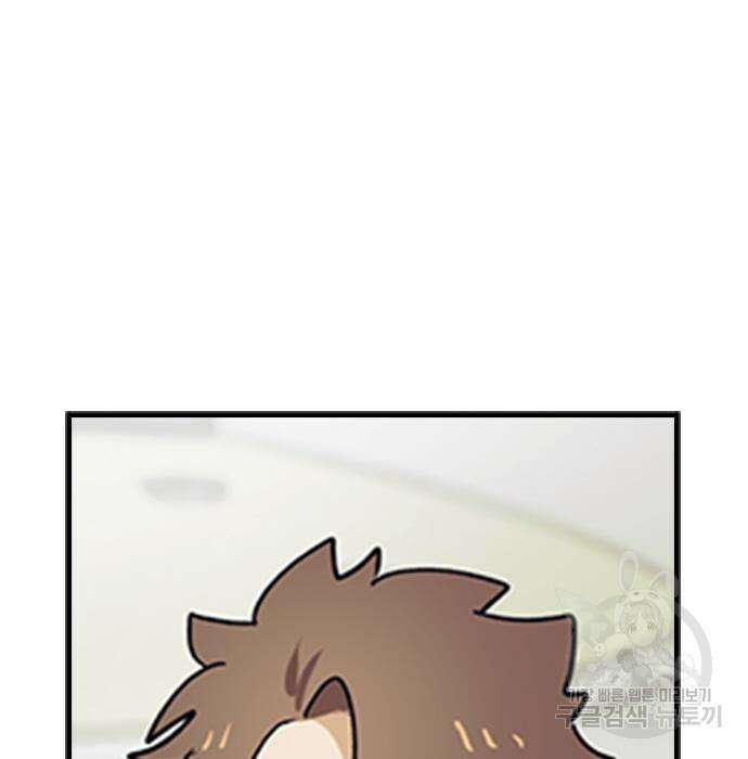 잔반없는 날 4화 184