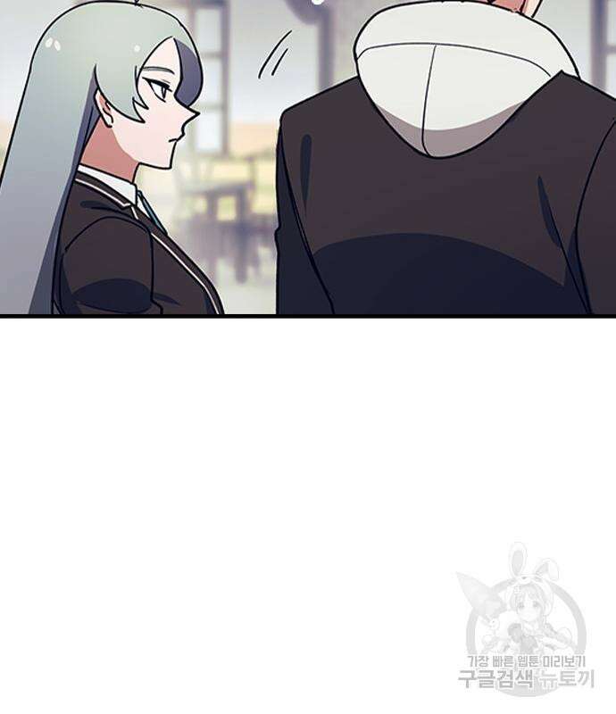 잔반없는 날 4화 202