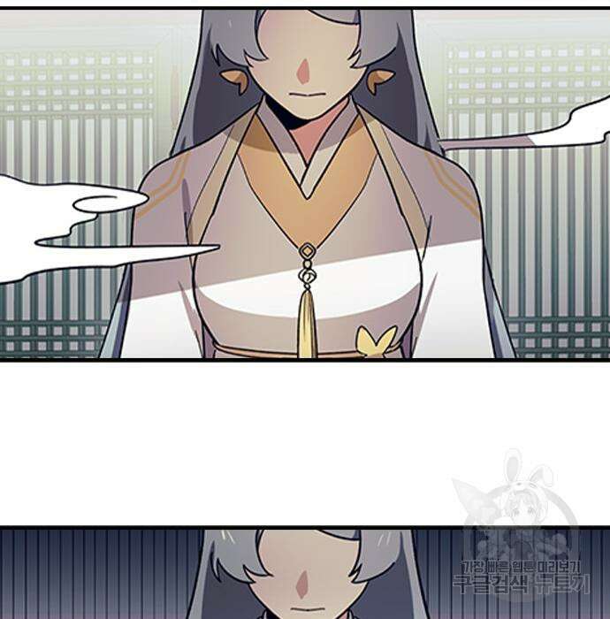 잔반없는 날 4화 203