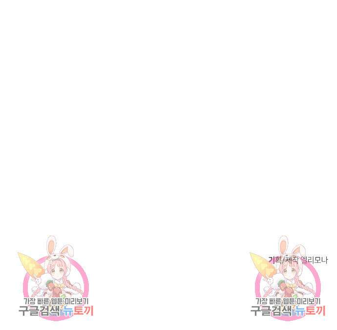 잔반없는 날 4화 211