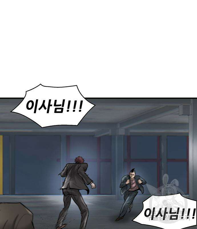 무진(네이버) 23화 15