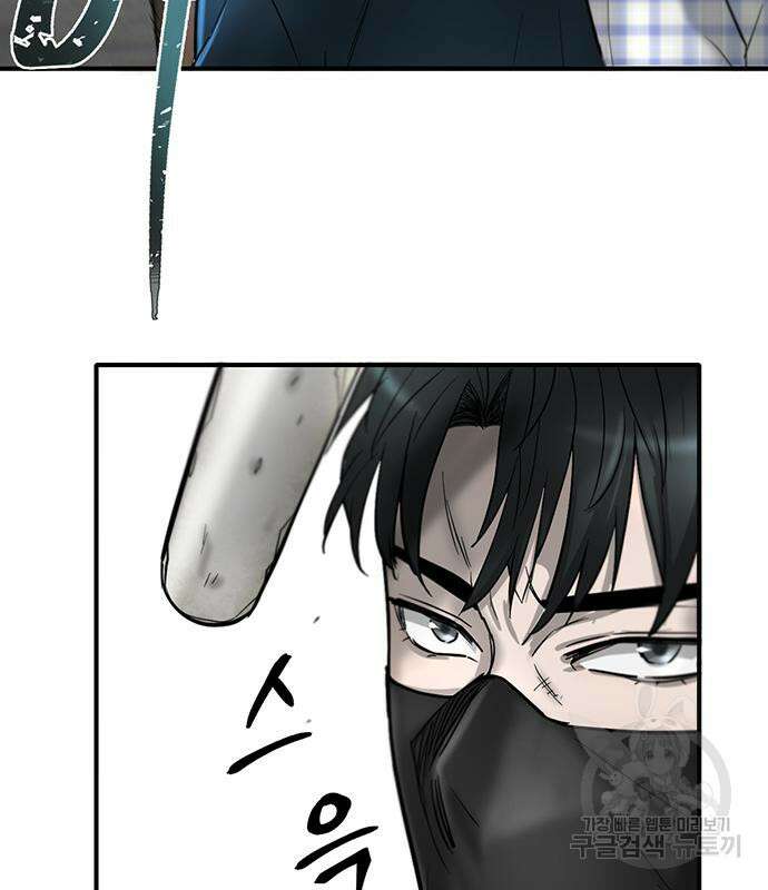 무진(네이버) 23화 32