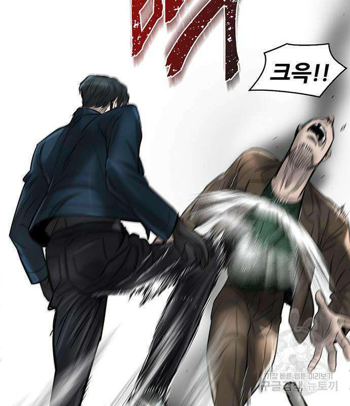 무진(네이버) 23화 35