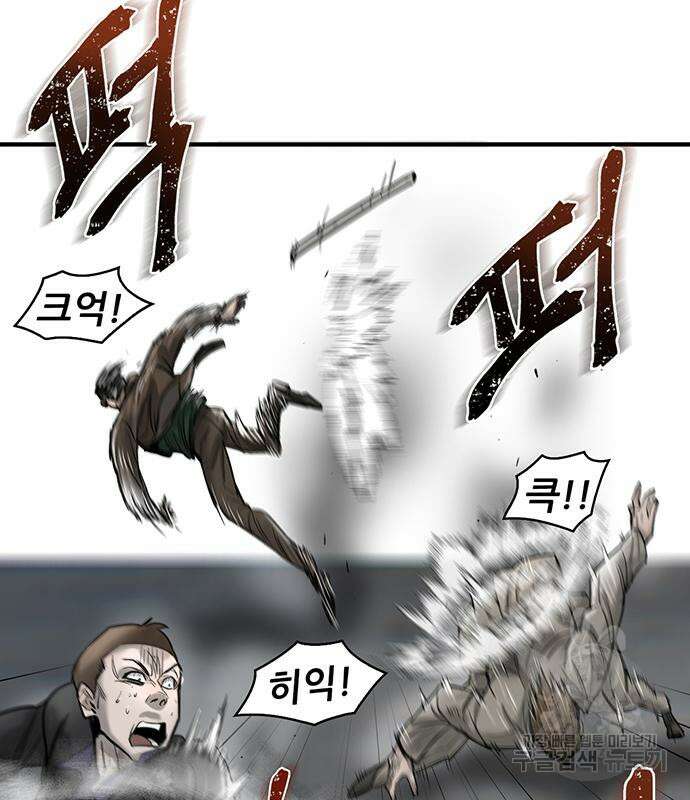 무진(네이버) 23화 38