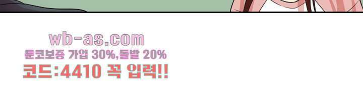 백 투 더 하이틴 85화 40