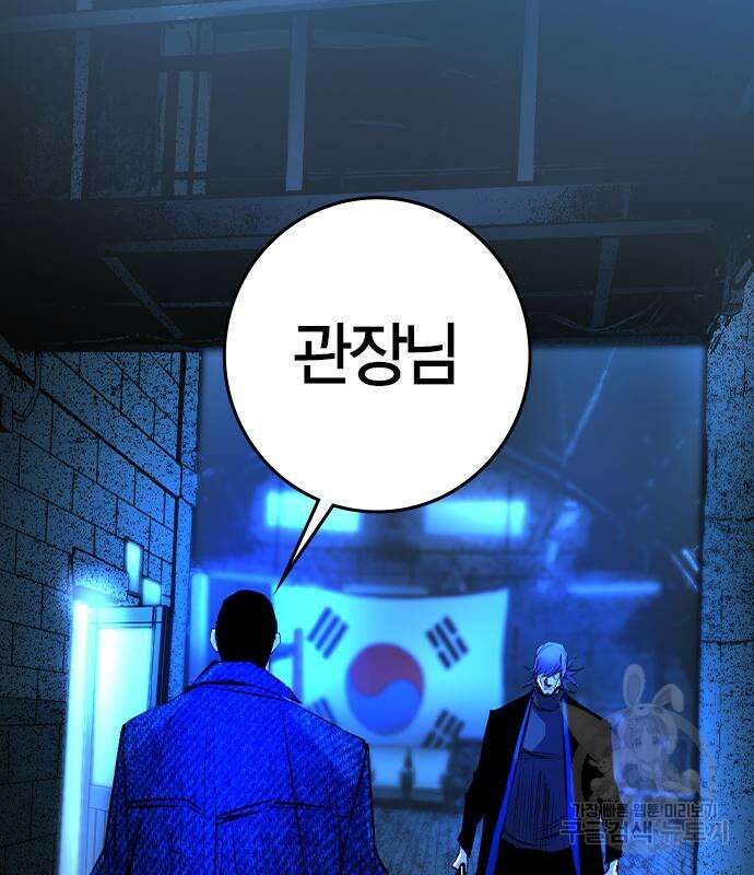 한림체육관 시즌2 26화 4
