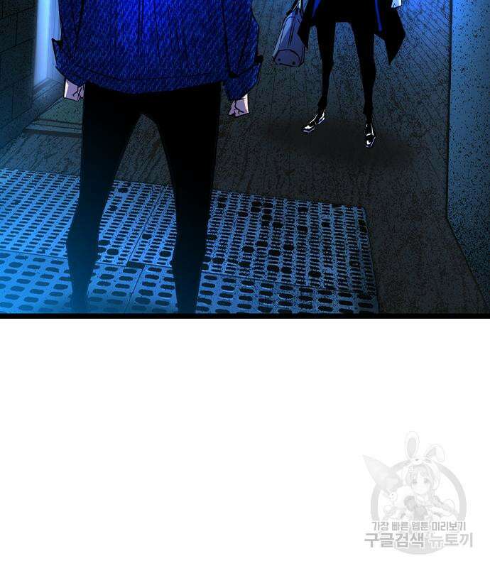 한림체육관 시즌2 26화 5