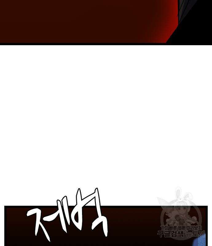 한림체육관 시즌2 26화 11