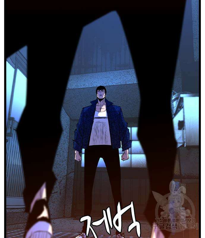 한림체육관 시즌2 26화 12
