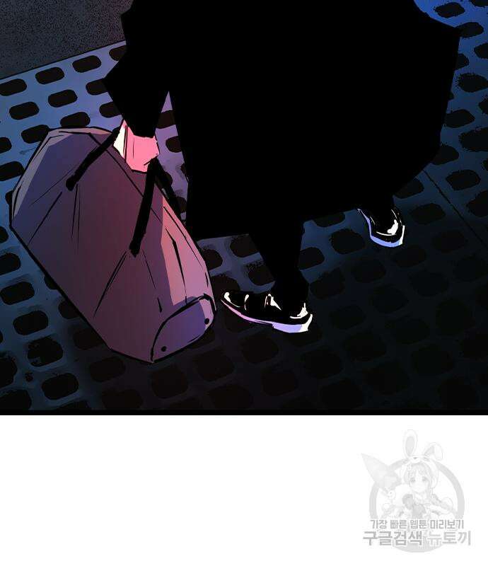 한림체육관 시즌2 26화 22