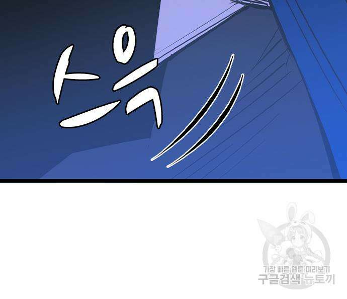 한림체육관 시즌2 26화 29