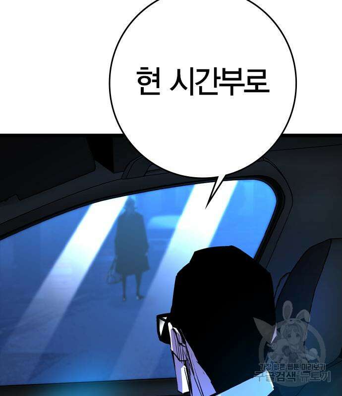 한림체육관 시즌2 26화 53