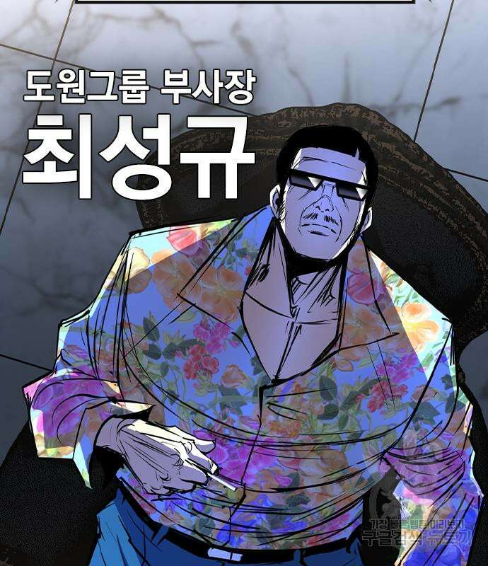 한림체육관 시즌2 26화 59
