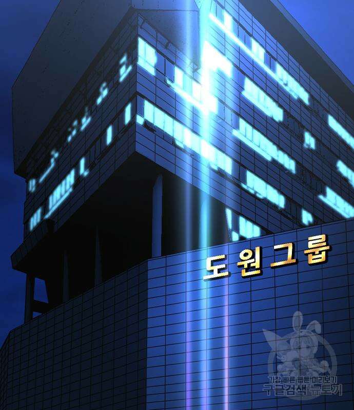 한림체육관 시즌2 26화 73
