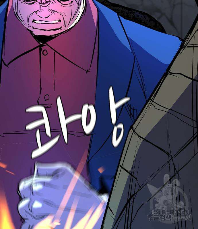 한림체육관 시즌2 26화 79