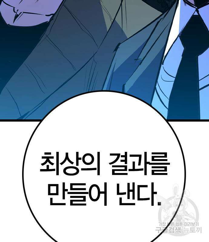 한림체육관 시즌2 26화 132