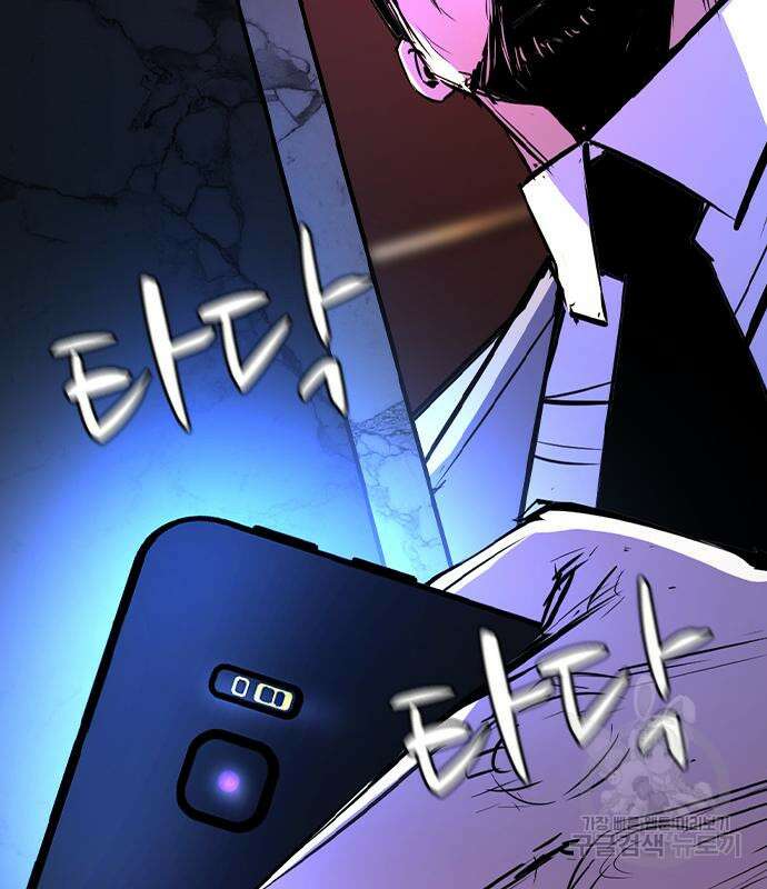 한림체육관 시즌2 26화 156
