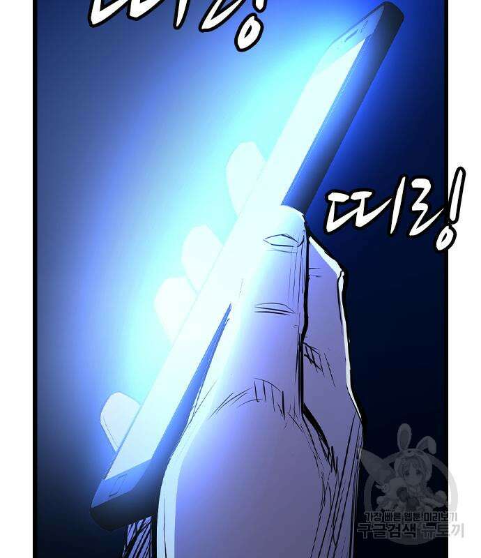 한림체육관 시즌2 26화 159