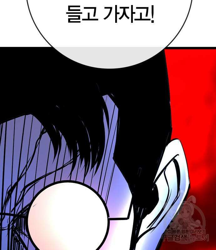 한림체육관 시즌2 26화 210
