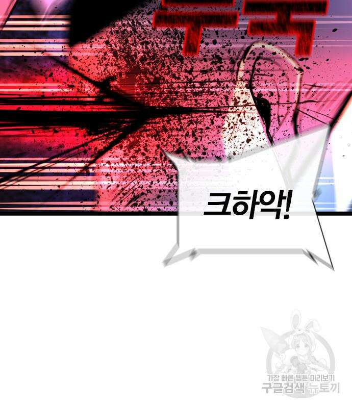 한림체육관 시즌2 26화 225