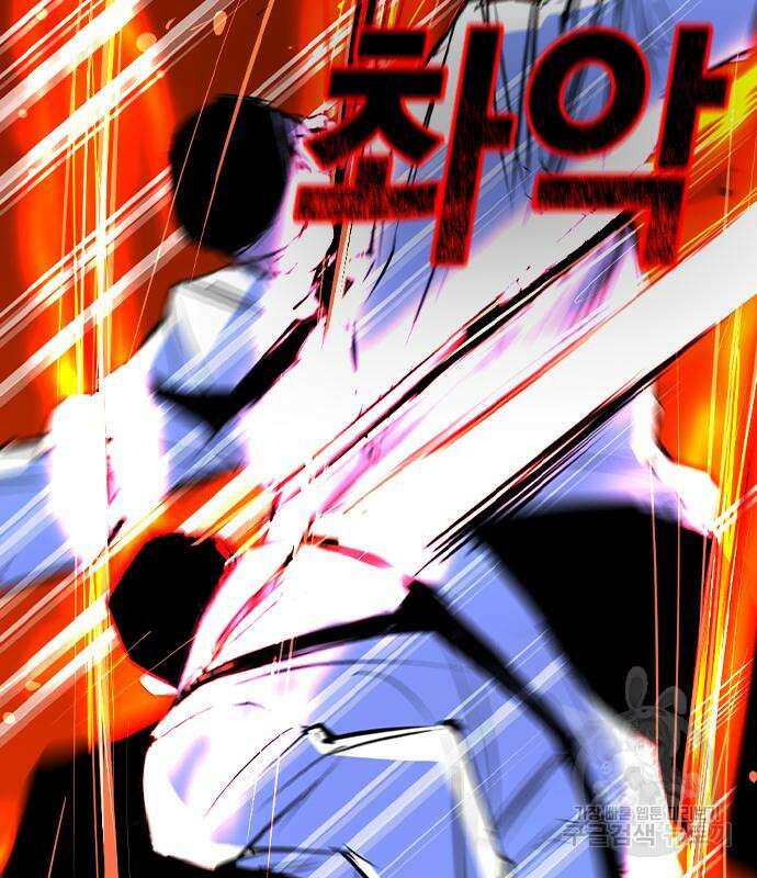 한림체육관 시즌2 26화 227