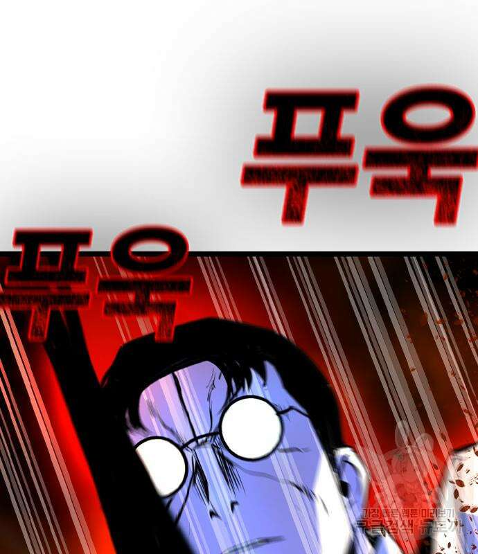 한림체육관 시즌2 26화 229