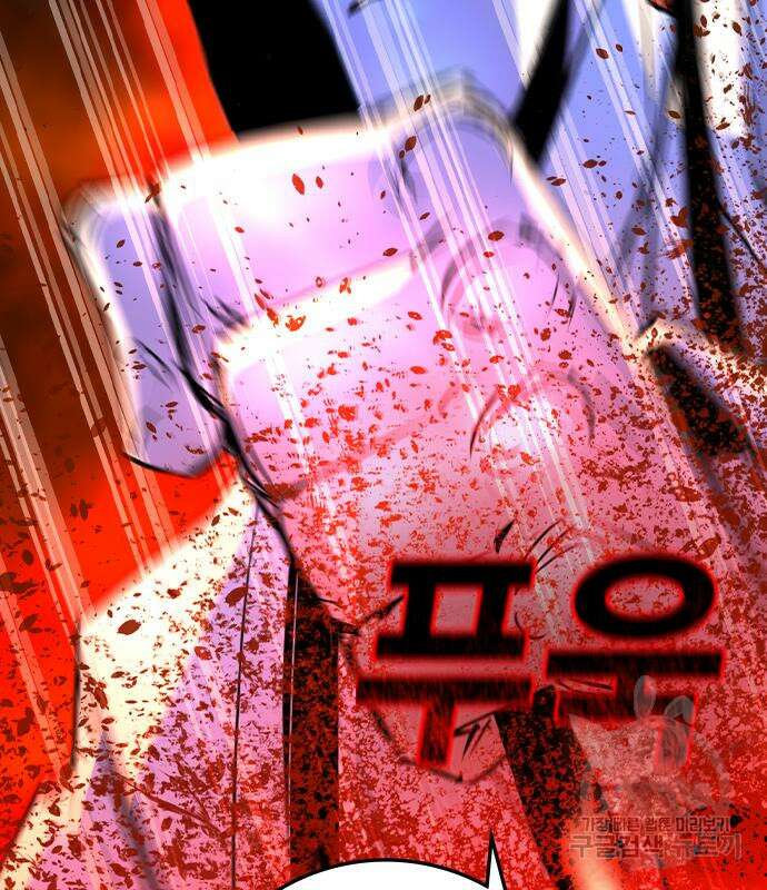 한림체육관 시즌2 26화 230