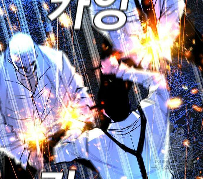 한림체육관 시즌2 26화 239