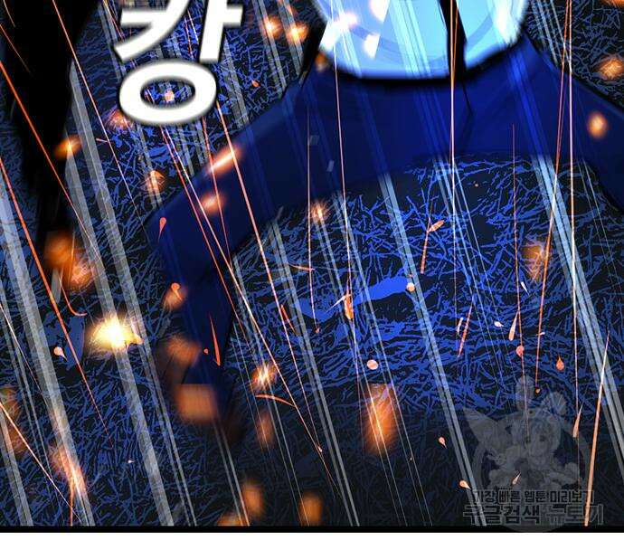 한림체육관 시즌2 26화 240