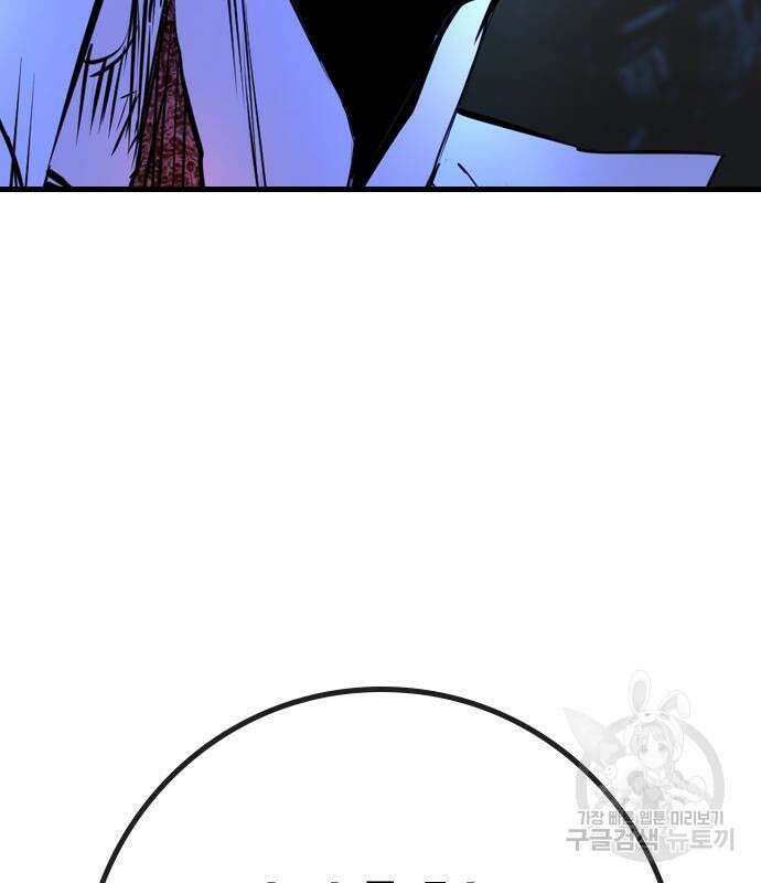 한림체육관 시즌2 26화 302