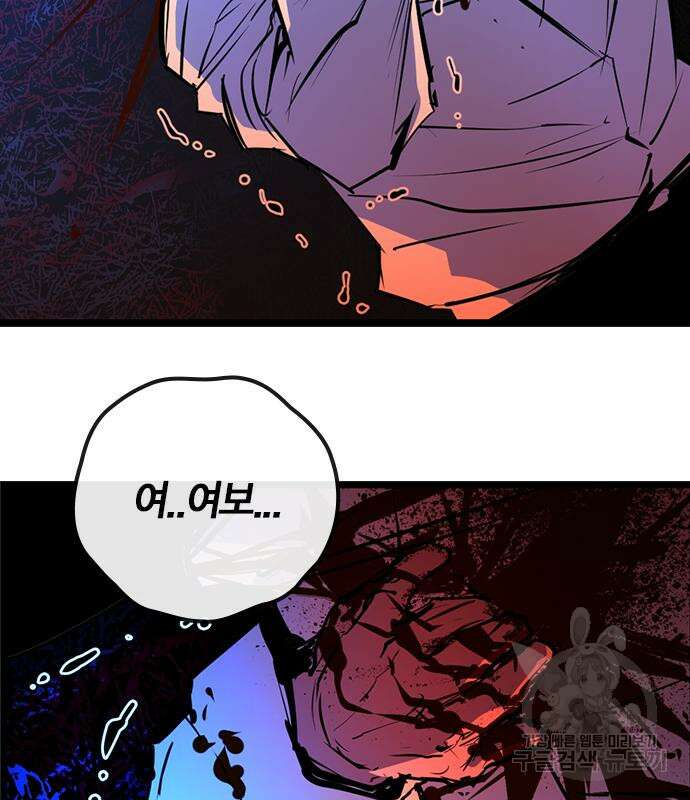 한림체육관 시즌2 26화 305