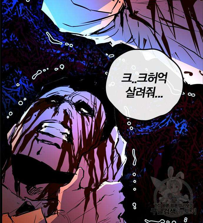 한림체육관 시즌2 26화 306