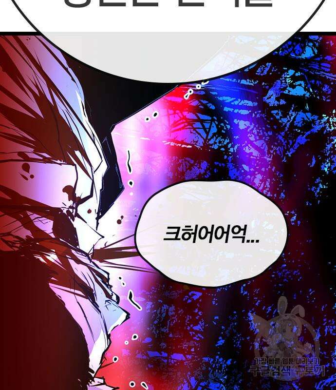 한림체육관 시즌2 26화 312