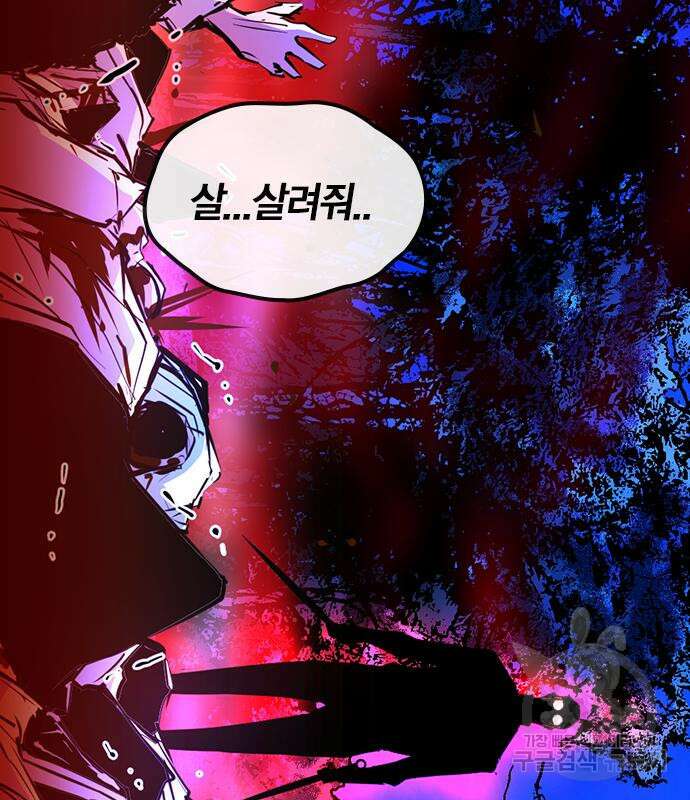 한림체육관 시즌2 26화 313