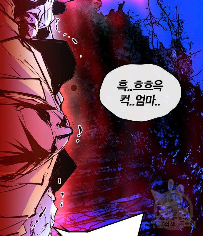 한림체육관 시즌2 26화 314
