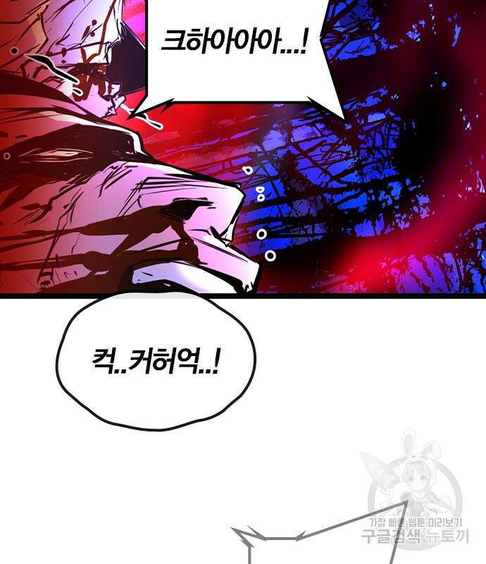 한림체육관 시즌2 26화 315