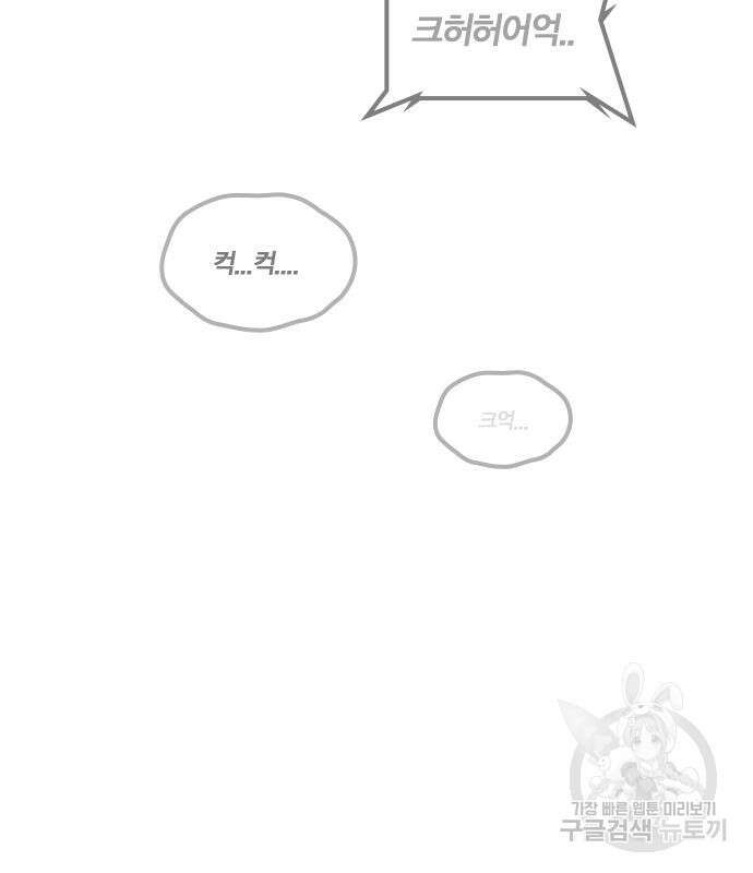 한림체육관 시즌2 26화 316