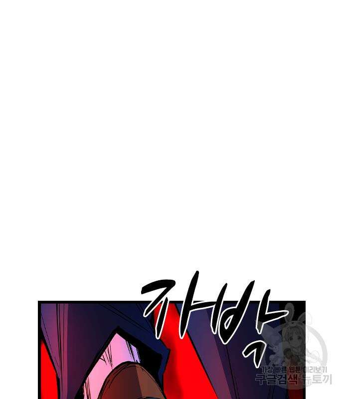 한림체육관 시즌2 26화 317