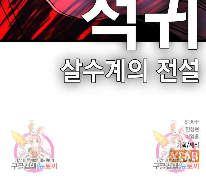 한림체육관 시즌2 26화 339