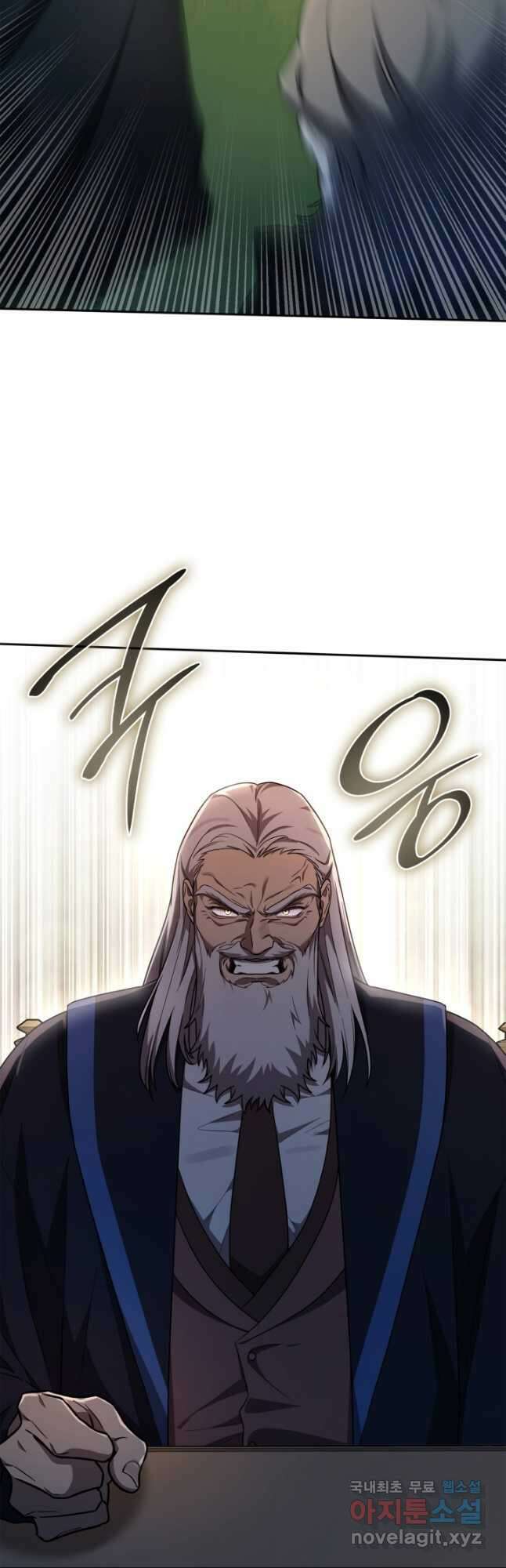 무한의 마법사 37화 4