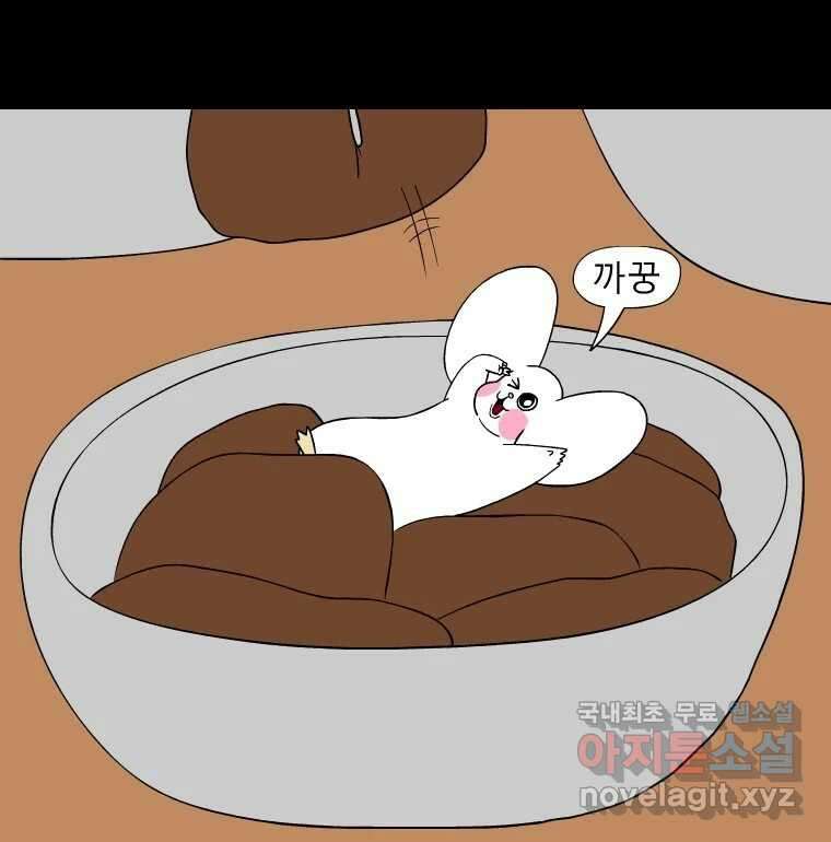 금수친구들 시즌3 69화 폭풍을 부르는 조선 구원 대작전!(1) 44
