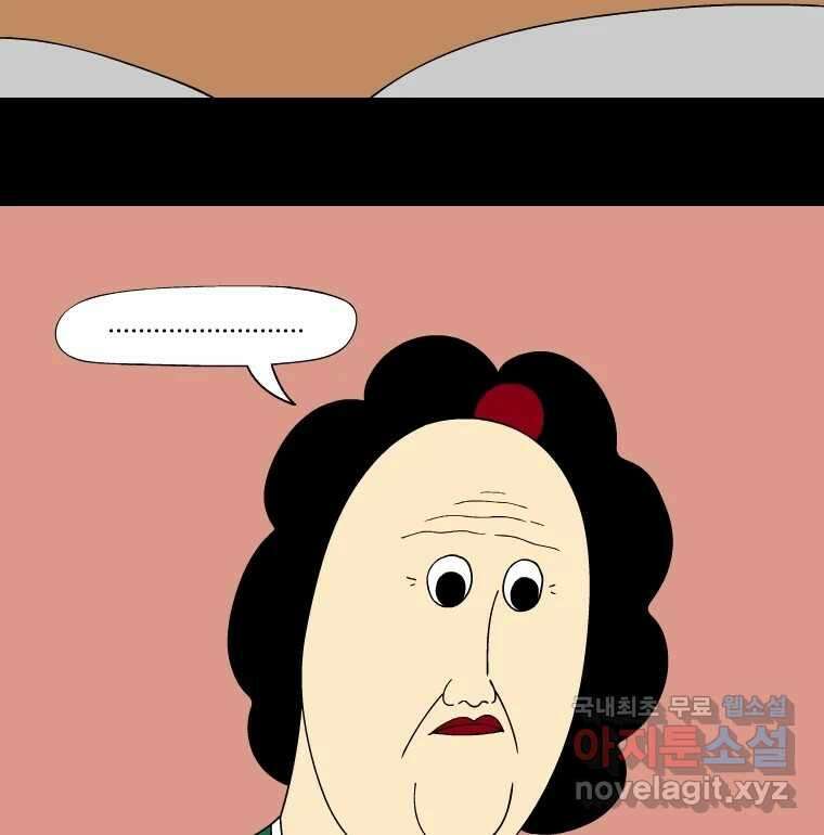 금수친구들 시즌3 69화 폭풍을 부르는 조선 구원 대작전!(1) 45