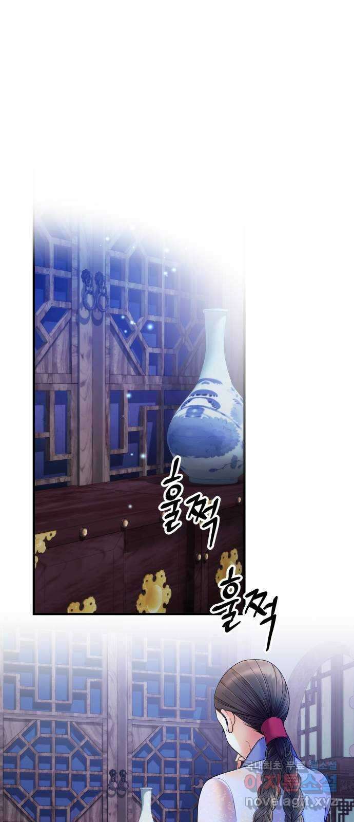 밀행 62화 (마지막회) 1