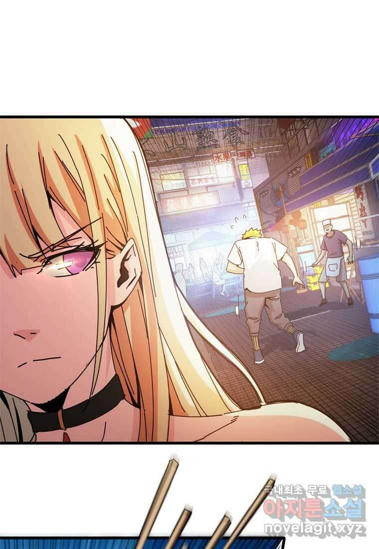 망했지만, 아파트 건물주부터 다시 시작 005 20
