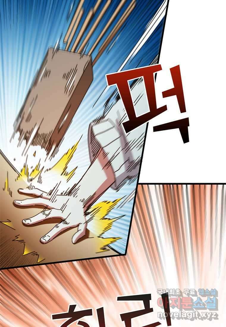 망했지만, 아파트 건물주부터 다시 시작 005 21