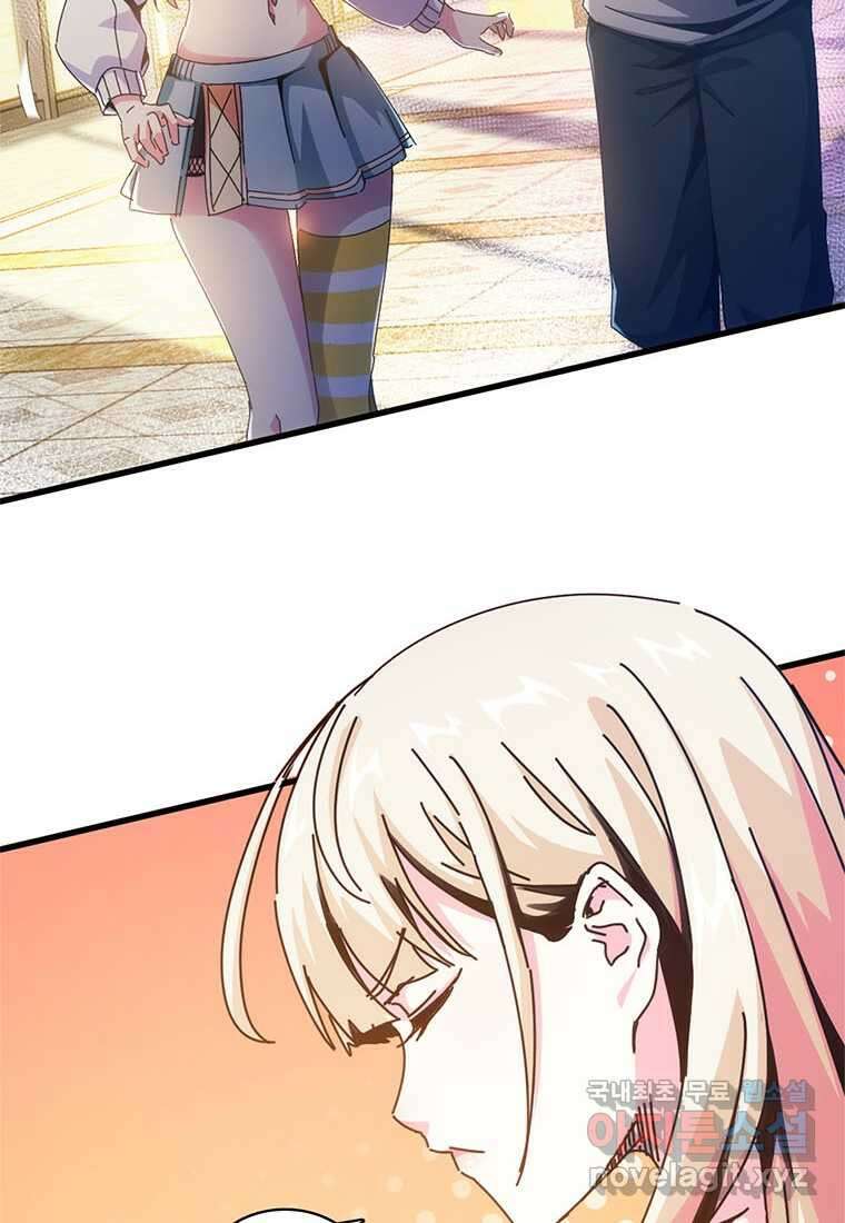 망했지만, 아파트 건물주부터 다시 시작 005 63