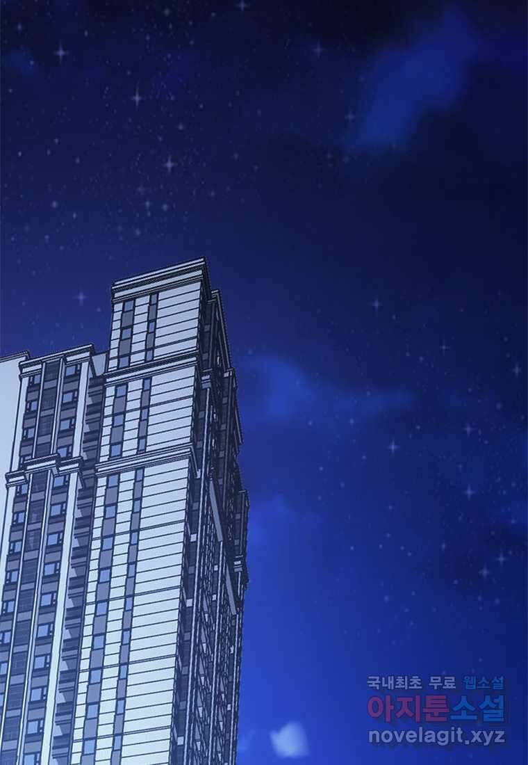 망했지만, 아파트 건물주부터 다시 시작 005 65