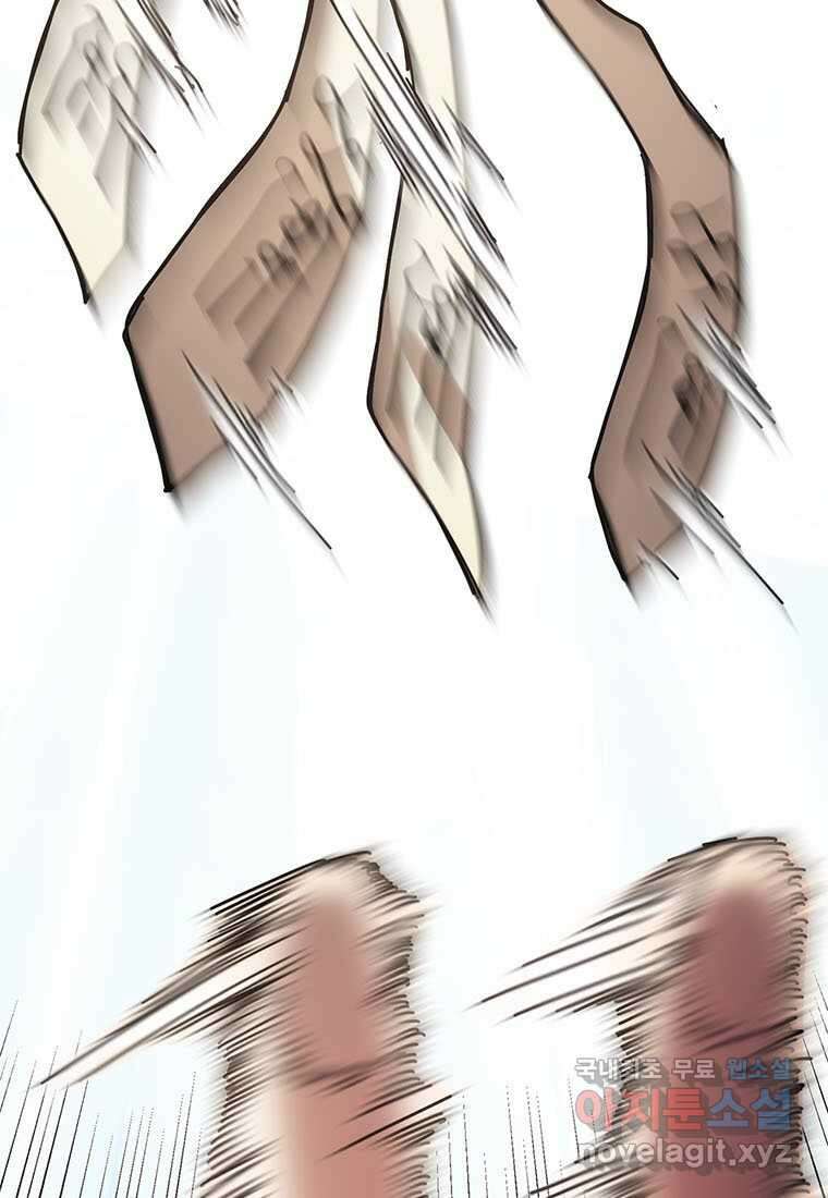 망했지만, 아파트 건물주부터 다시 시작 011 23