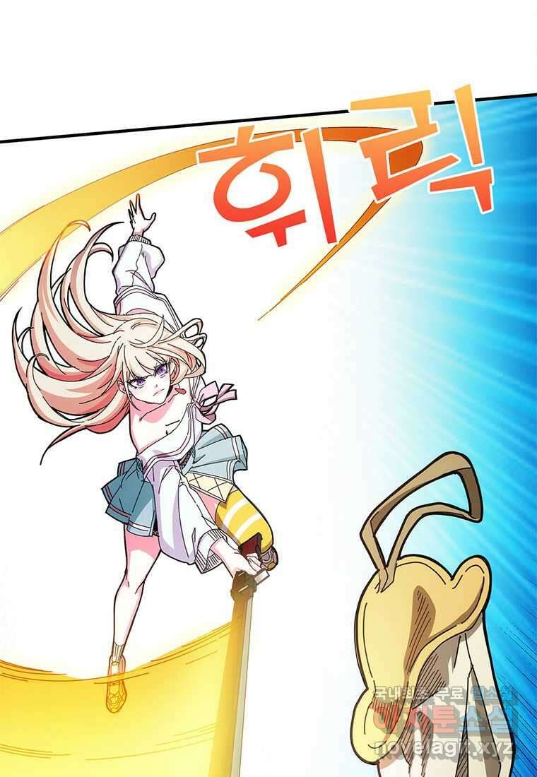 망했지만, 아파트 건물주부터 다시 시작 011 26